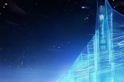 月辰智道未来之思