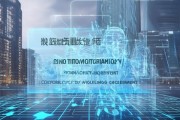 上海信息化管理咨询协议，助力企业数字化转型