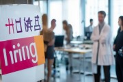 乾顺信息技术咨询公司招聘