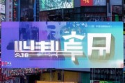 菏泽信息咨询服务，助力 Roumanin 出发