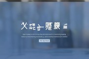 易问网站助力高效决策