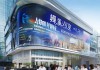 江阴信息技术咨询公司，推动信息科技发展，服务社会需求