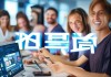 万宏信息技术咨询电话，助力您的业务增长