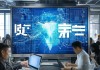 港悦信息咨询服务部招聘，重塑企业数字化转型的全新维度