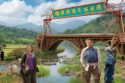 铜梁信息咨询服务助力乡村振兴发展，创新实践
