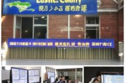 涞水县信息咨询服务，服务民生，助力发展
