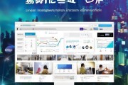 临县信息化网站推广咨询，助力发展，提升效率