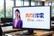 诚大信息技术咨询电话，专业解决方案，助力成功！