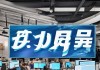勿言中，炳荣信息咨询服务电话，助力企业数字化转型