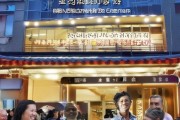 平度市黄晓杰信息咨询服务中心，服务为民，创新发展