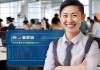 智盛信息技术咨询电话，助力企业成功