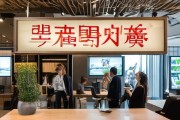 咨询服务中心，娑秋巧信息咨询服务中心