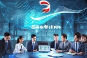 北京家申信息技术咨询有限公司， disruptive Digital Transformation with Advanced Solutions