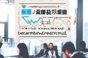 智推咨询，助力职场发展