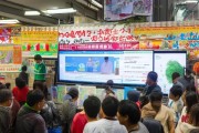 查看信息咨询服务项目，额济纳旗助力地方发展