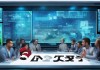 正己化人信息技术咨询有限公司，助力企业迈向数字化的沃土