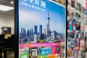 嘉定区信息化技术咨询招聘公告