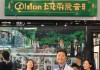 杞县信息咨询服务助力游客体验美好人生