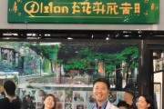 杞县信息咨询服务助力游客体验美好人生