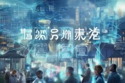 孟州信息咨询服务，助力数字化转型的未来