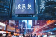 天晋信息咨询服务，创新驱动时代发展