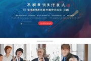 易问信息技术咨询中心官网解析，助力企业高效获取信息