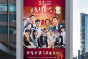 徐州信息咨询服务部招聘简报