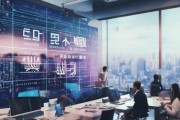 信息技术咨询服务资质，助力企业破局