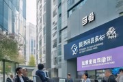 周口东达信息技术咨询，northeast techs consulting services in western jinghu