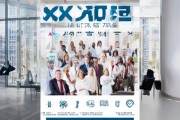 安信信息技术咨询招聘职位启事