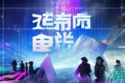 衡水鸿道信息技术咨询，助力企业数字化转型，开启未来！