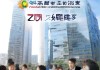 中山市赢胜和信息咨询服务，助力城市经济发展