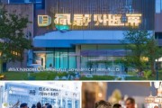 漯河市挺凯信息咨询服务有限公司，解析企业发展与创新