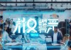 聚兴信息技术咨询电话，助力企业数字化转型