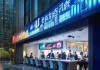 凯景旭信息技术咨询怎么样