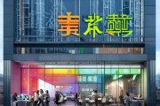 马鞍山市飞硕信息咨询服务中心助力企业数字化转型与创新驱动中心