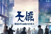 南京隆晟信息咨询服务，助力企业数字化转型的助力者