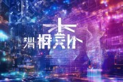 奇瑞数字转型服务，助力智能未来发展
