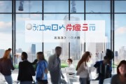 中山信息化免费咨询电话，助力数字时代发展