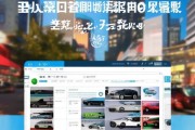 信合助力二手车信息管理，助您车辆更安全、更高效