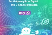 小正信息咨询服务电话，助力企业数字化转型的有力工具