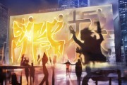 楚祥咨询电话，机遇与挑战分析