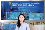 平度市黄晓杰信息咨询服务助力企业数字化转型