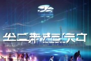 班海通信息技术咨询有限公司，定制未来，成就价值