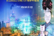 凤县信息咨询服务助力企业数字化转型的助力