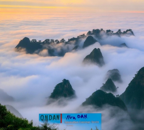 云海云海看云南,秦滇信息咨询服务一片新蓝 云海云海看云南,秦滇信息咨询服务一片新蓝