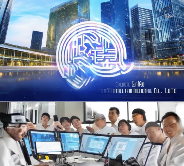 重庆诗晓信息技术咨询有限公司，助力重庆科技发展