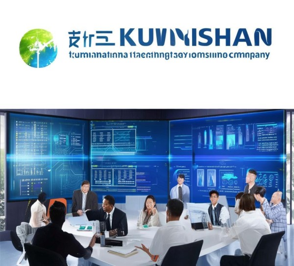 昆山信息化技术咨询公司，助力企业数字化转型的关键伙伴