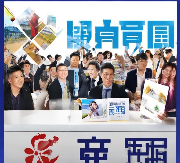 达胜信息咨询服务招聘，开启你的职业新篇章