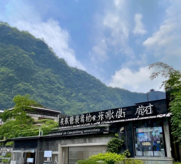 阳朔信息咨询服务部地址，助力企业数字化发展